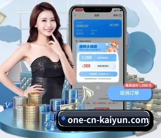 开云体育 APP(kaiyun)