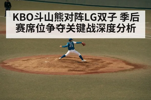baseball pitcher throwing