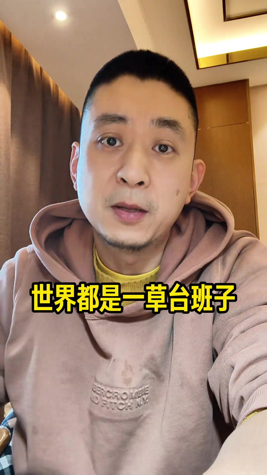 开云体育-解说：今年最该交易的没交易 比如说字母哥&amp;他早就想走了